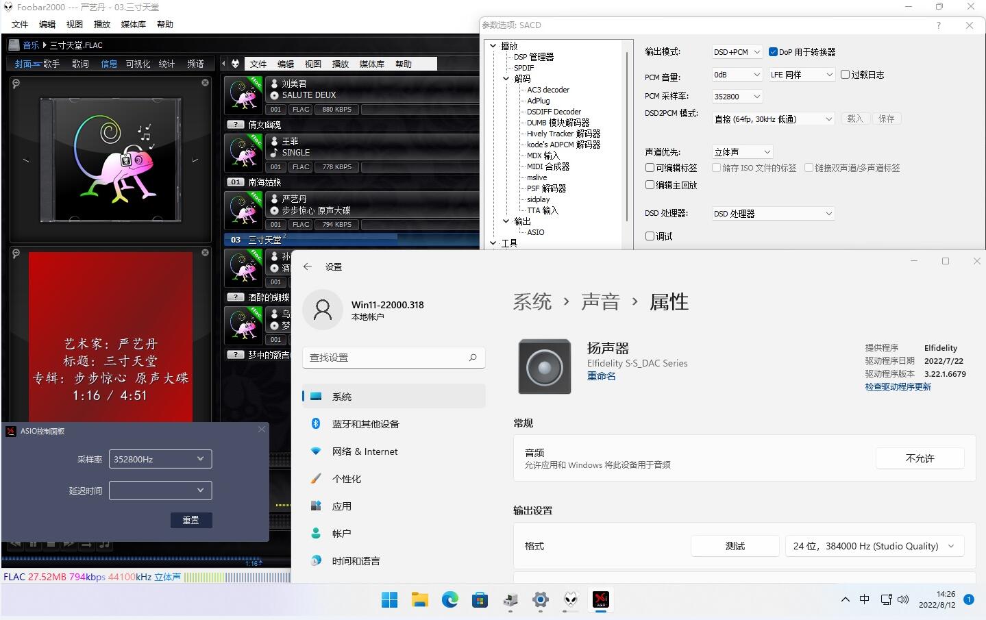 魔音师XMOS主控设备2022驱动(声源USB系列、数字源USB系列)